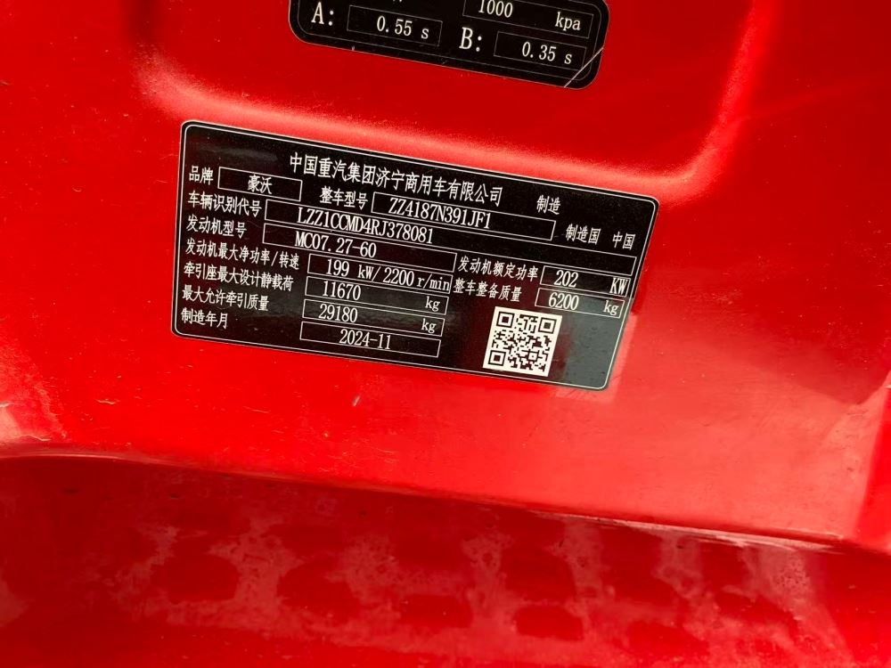 HOWO 4×2 Tractor Truck best